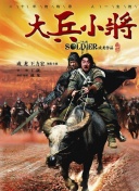 傲视九州玩家经验分享：我的成长历程与心得